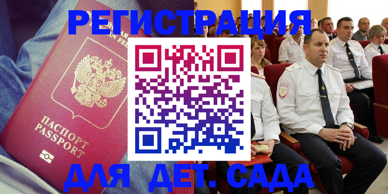 форма 3 в Юже